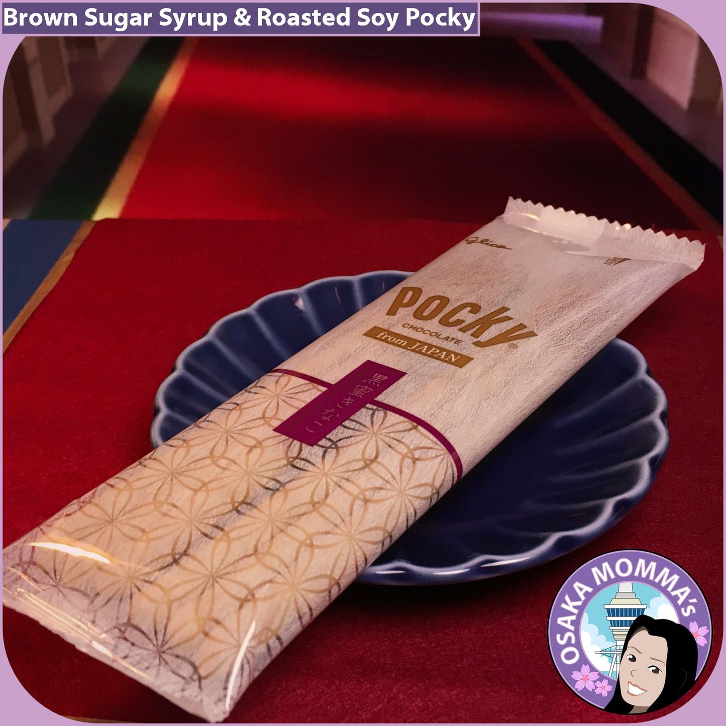 Brown Sugar Syrup & Roasted Soy Pocky