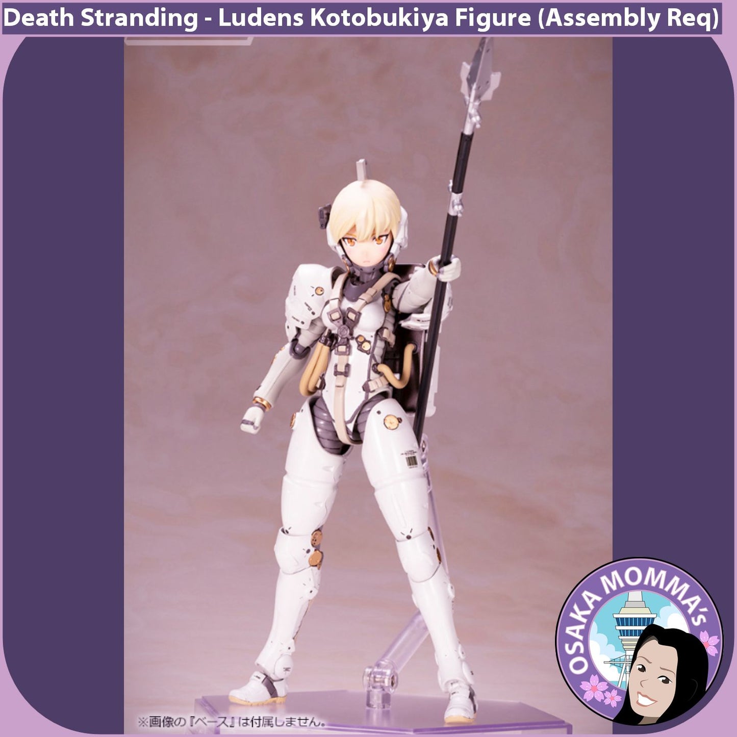 Ludens Kotobukiya Figure