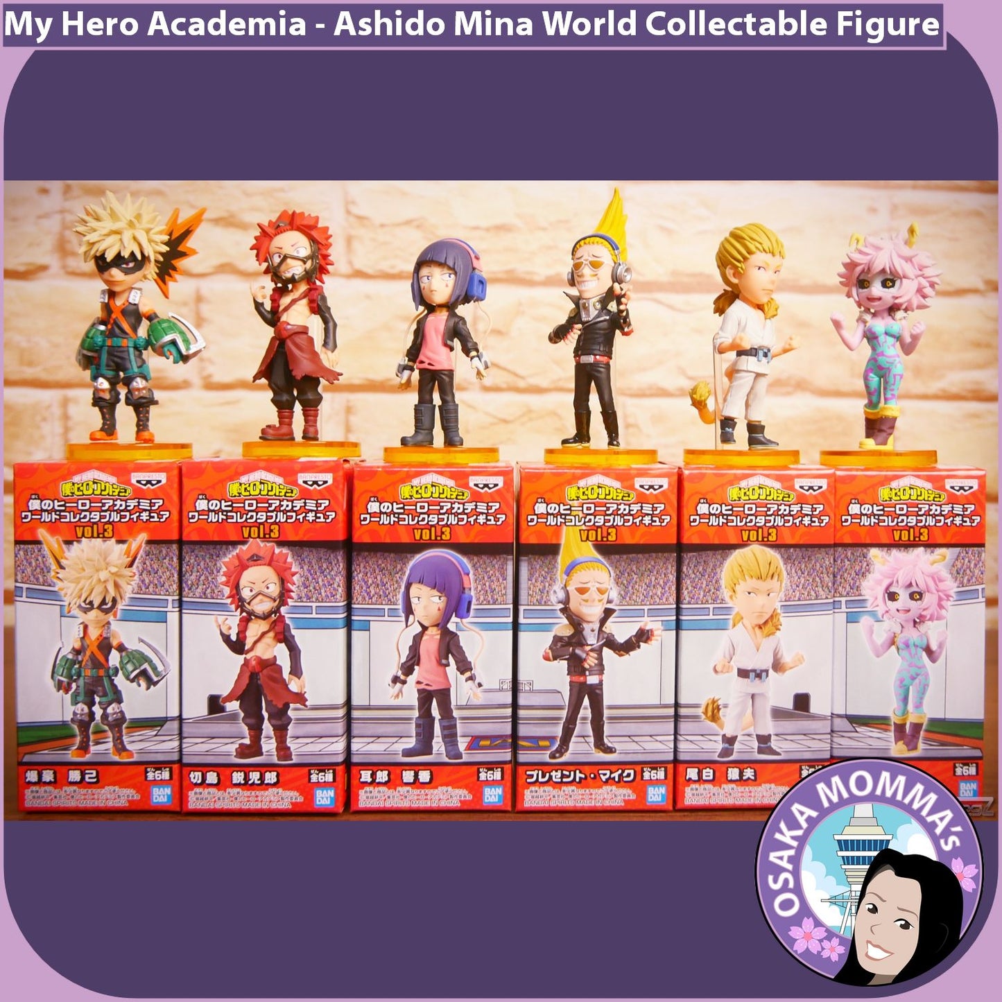Ashido Mina World Collectable Figure