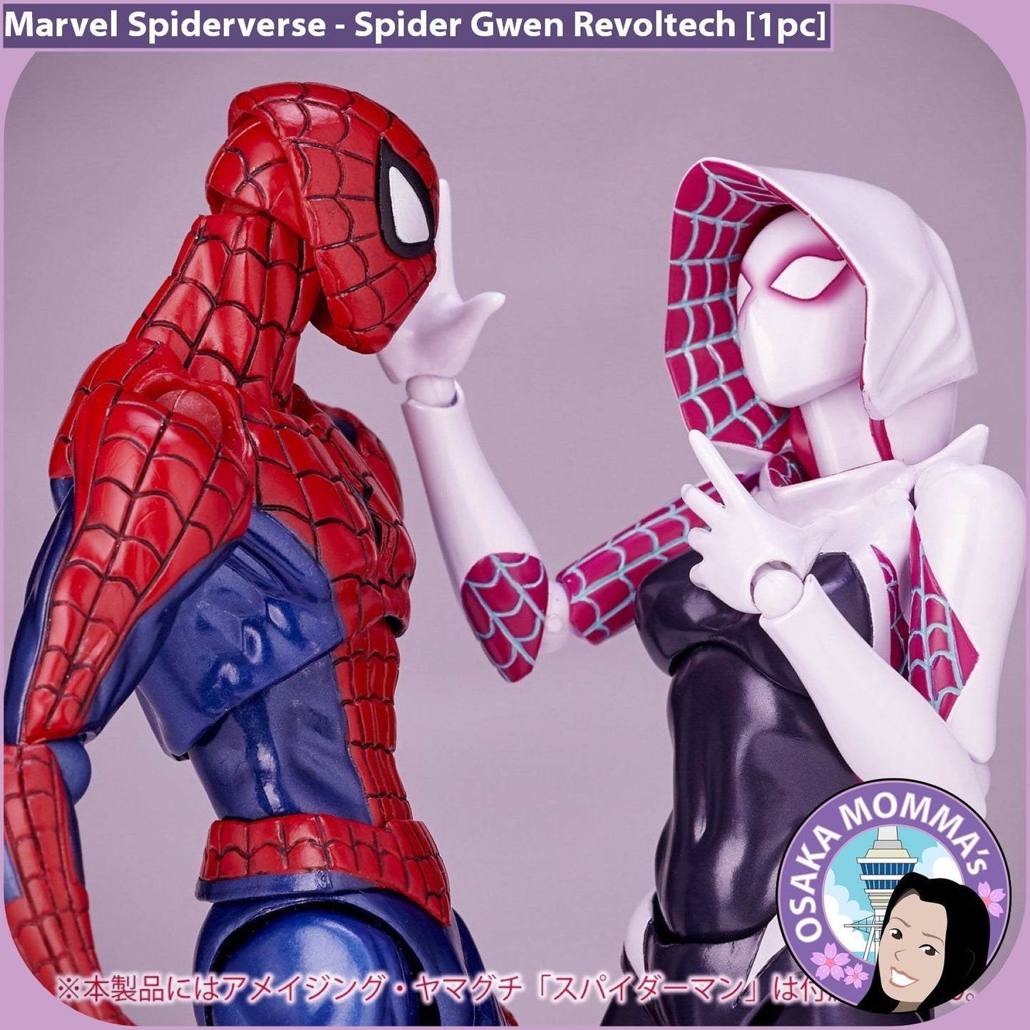 Spider Gwen Revoltech