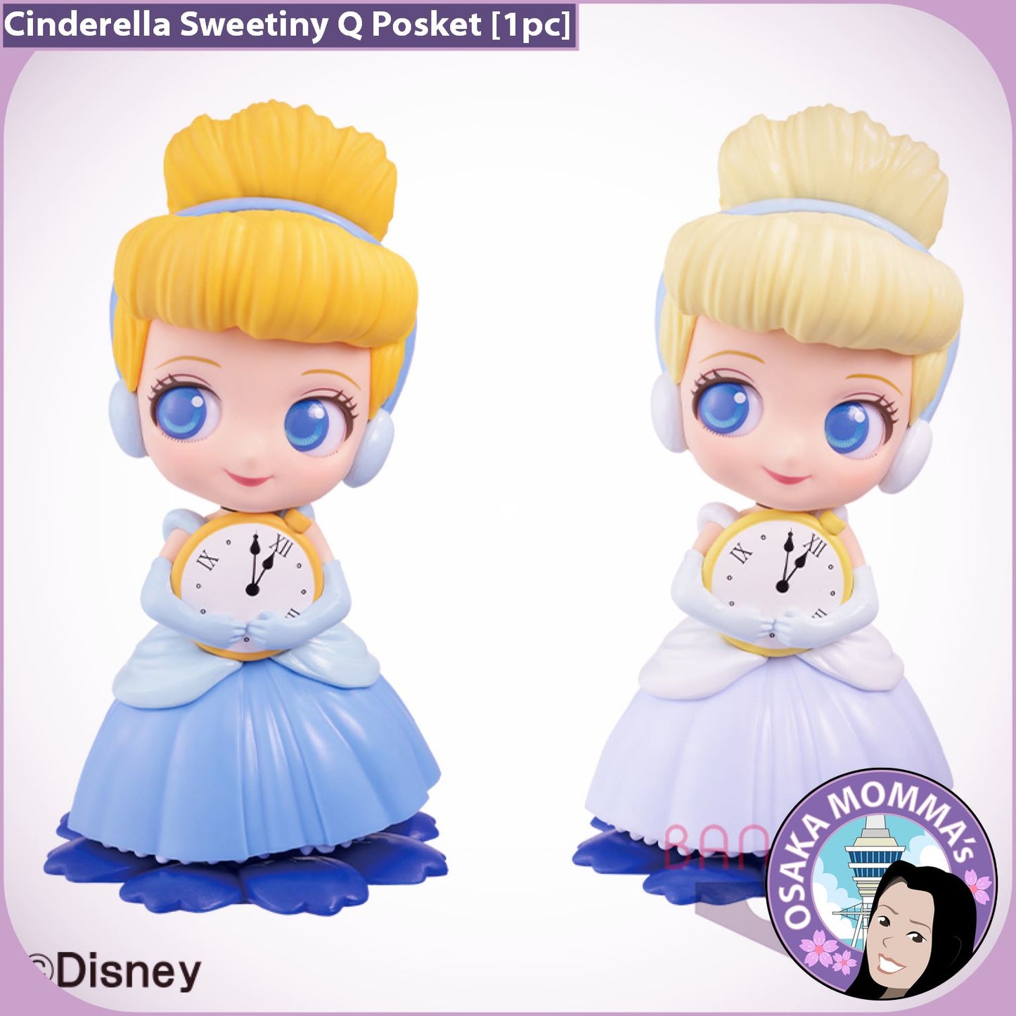 Cinderella Sweetiny Qposket