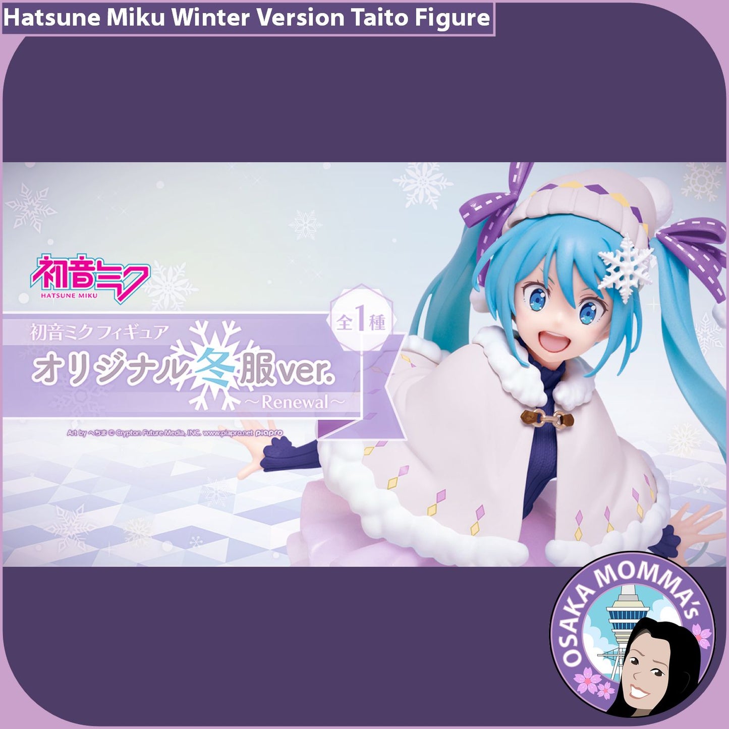 Hatsune Miku Winter Version Taito Figure
