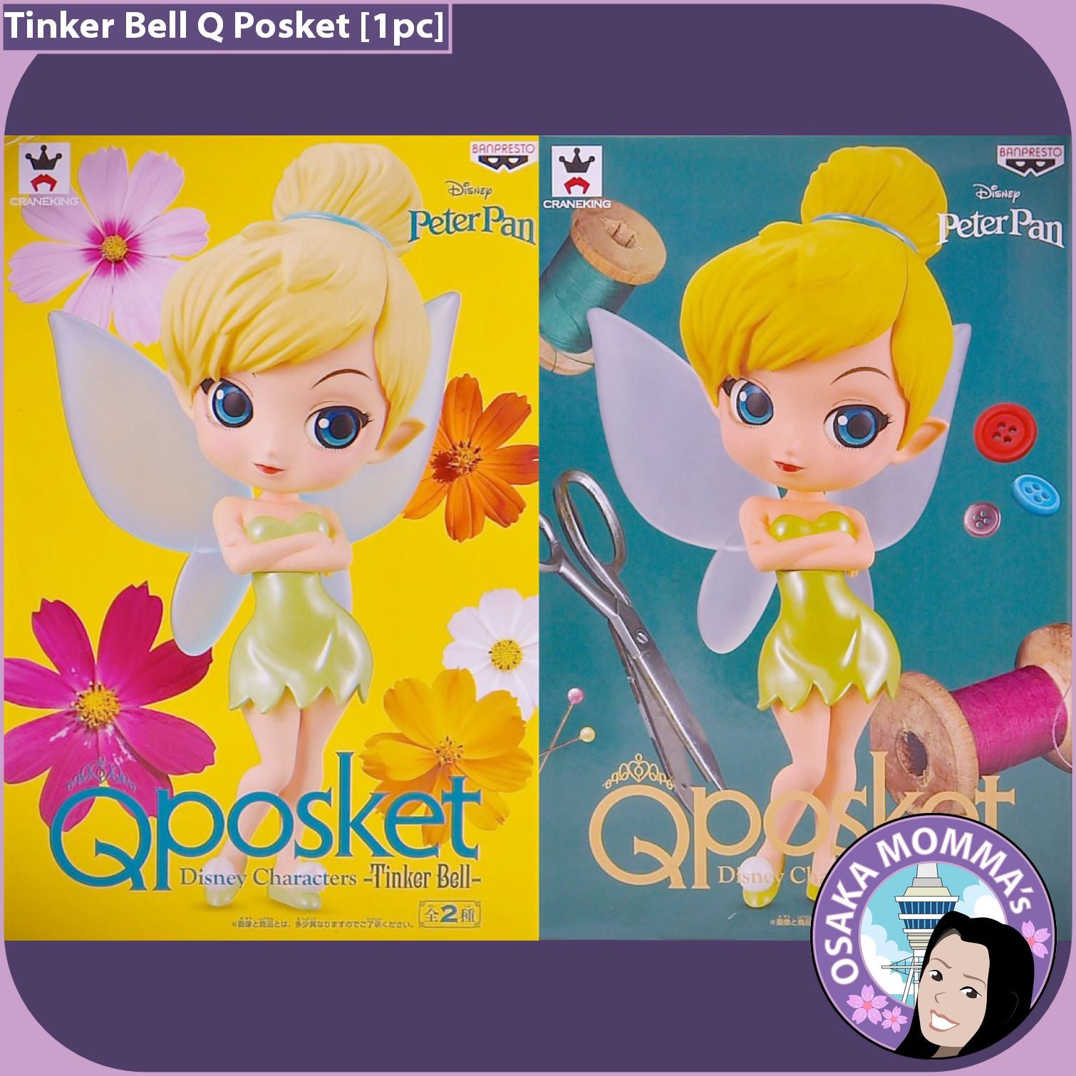 Estátua Banpresto Qposket Disney Characters - Tinker Bell (ver. A