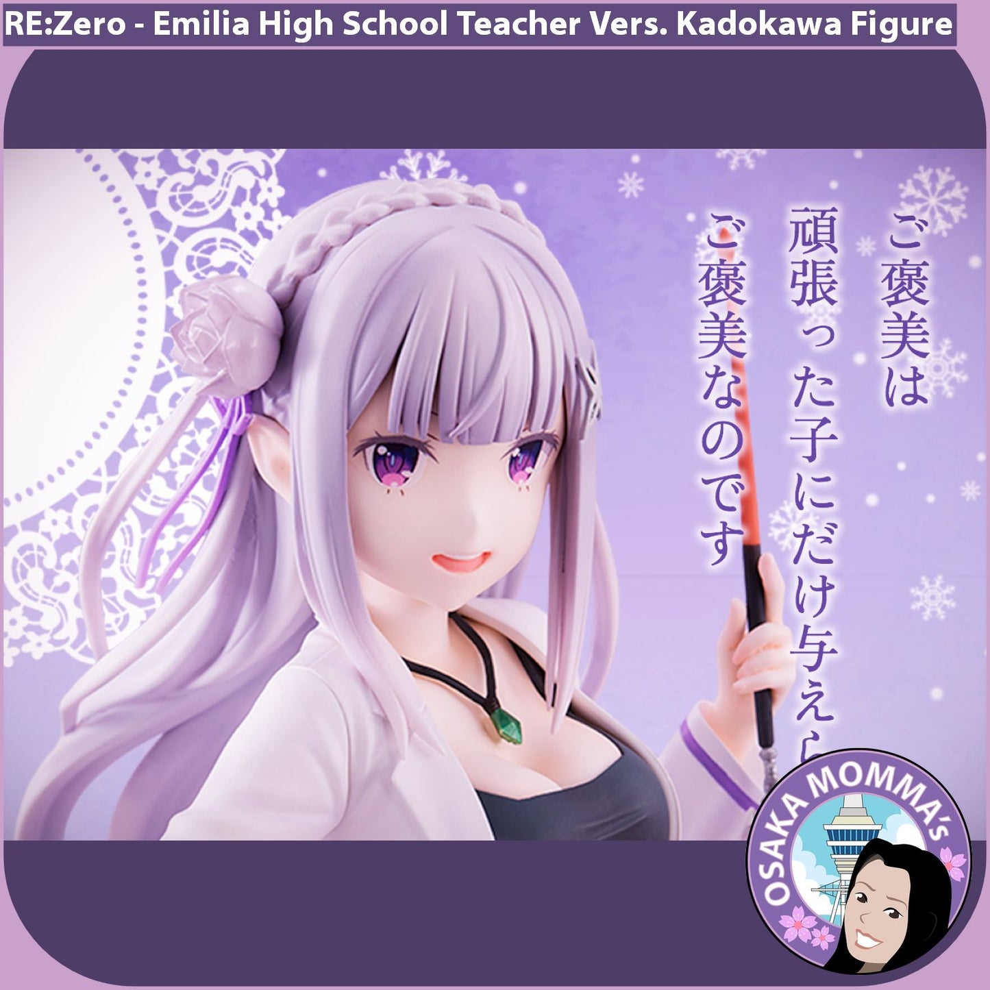 Emilia High School Teacher Figure