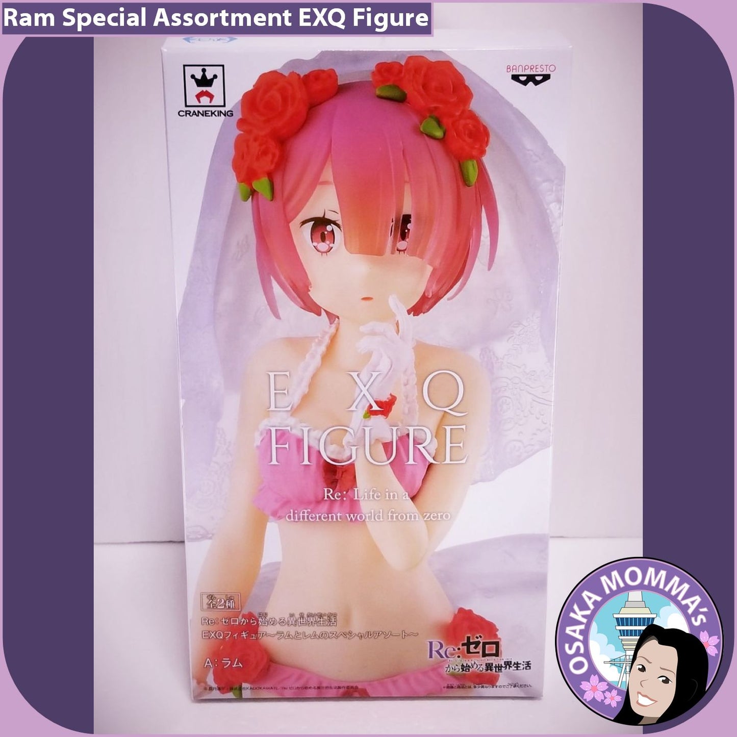 Ram Special Assortment EXQ Figure