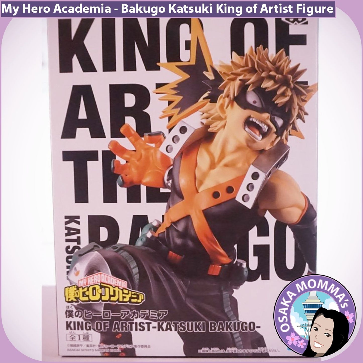 Bakugo Katsuki King of Artist Figure