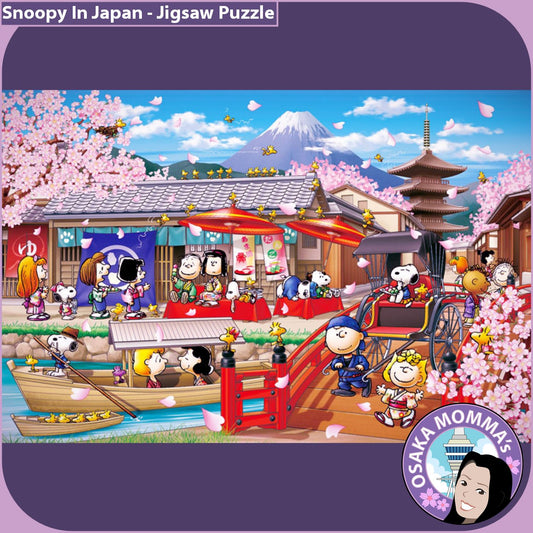 Snoopy In Japan 1053 Piece Jigsaw Puzzle