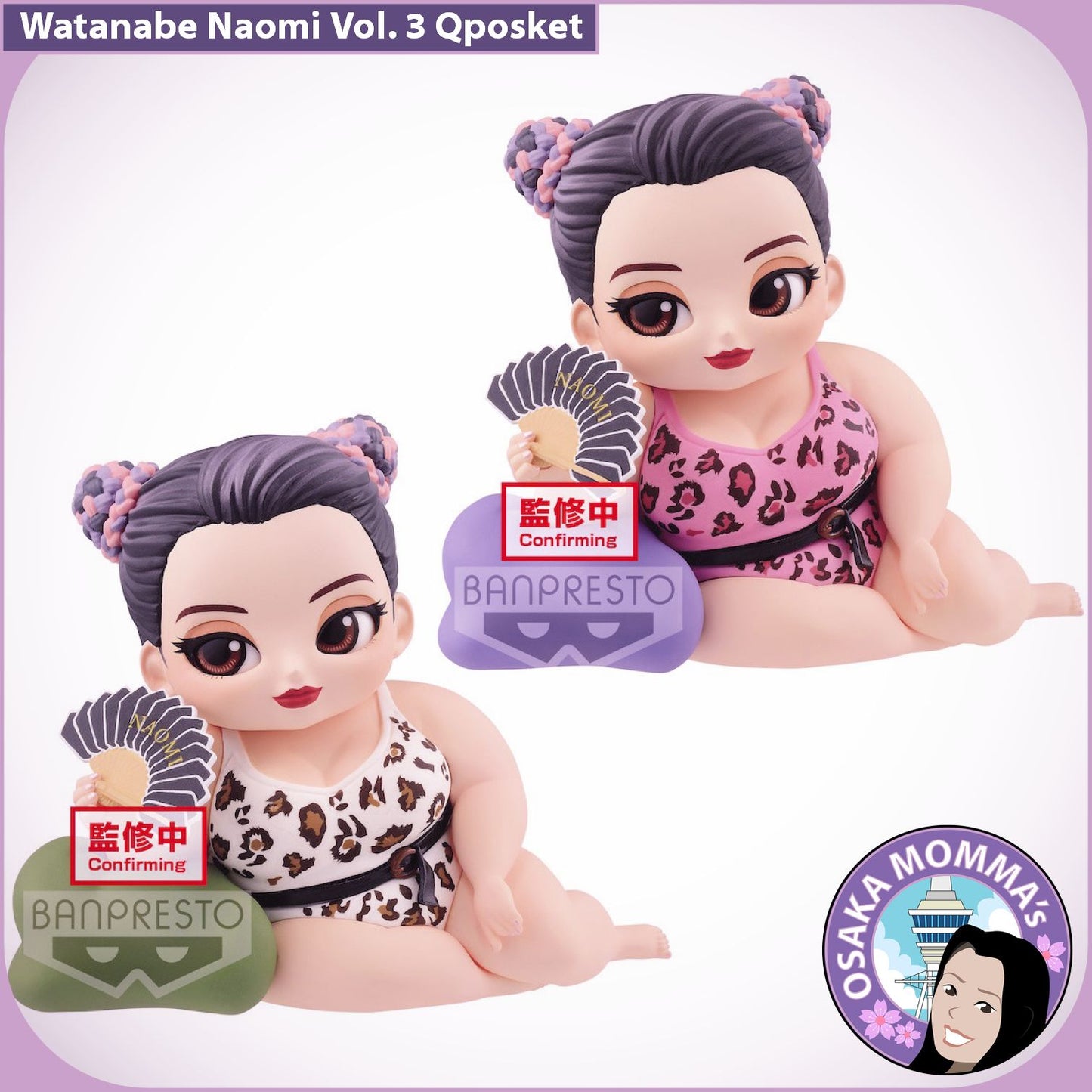 Watanabe Naomi Vol. 3 Qposket