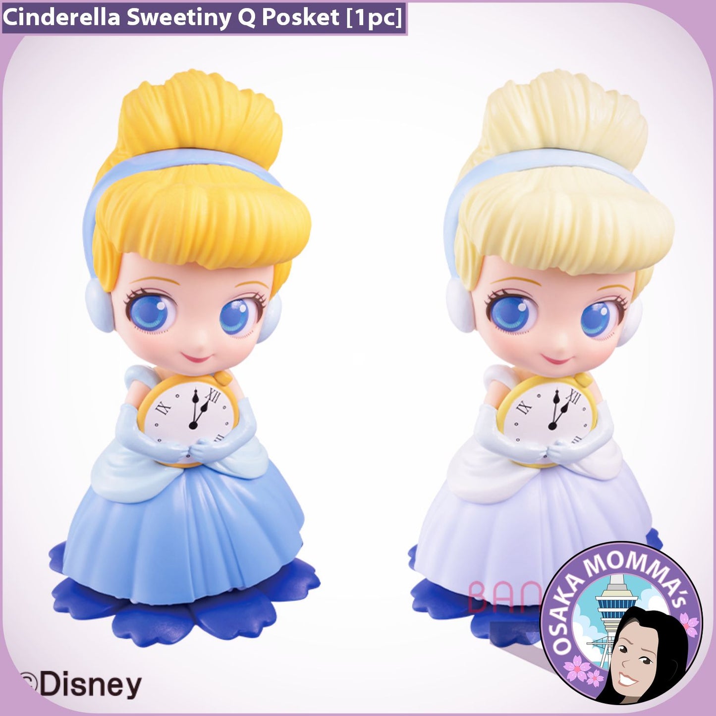 Cinderella Sweetiny Qposket