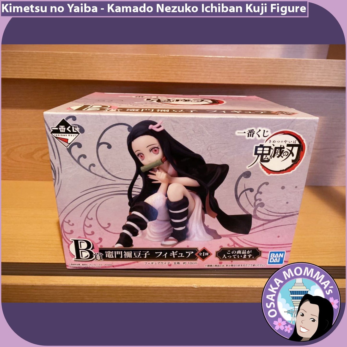 Kamado Nezuko Ichiban Kuji Figure