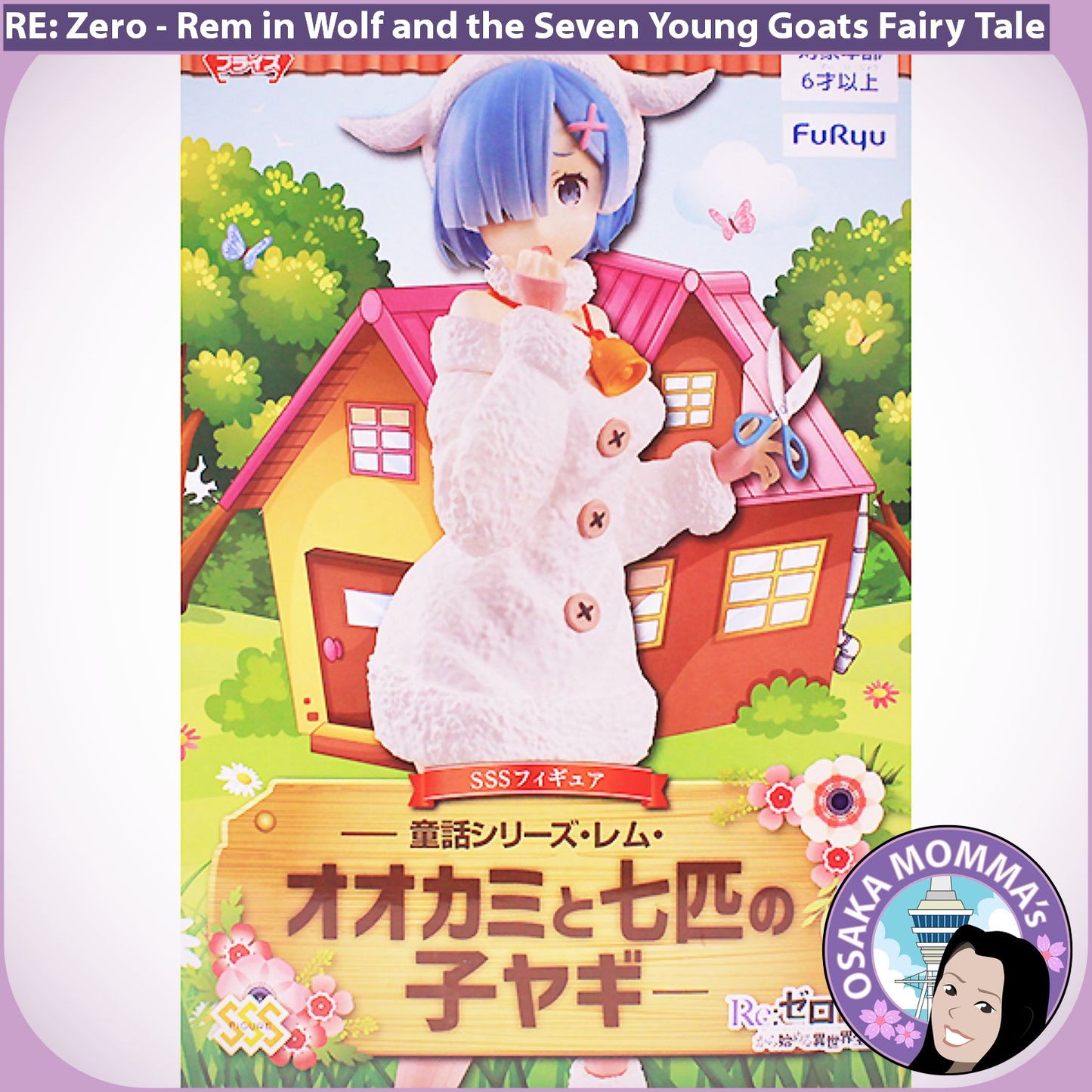 Rem in Wolf and the Seven Young Goats FuRyu Figure