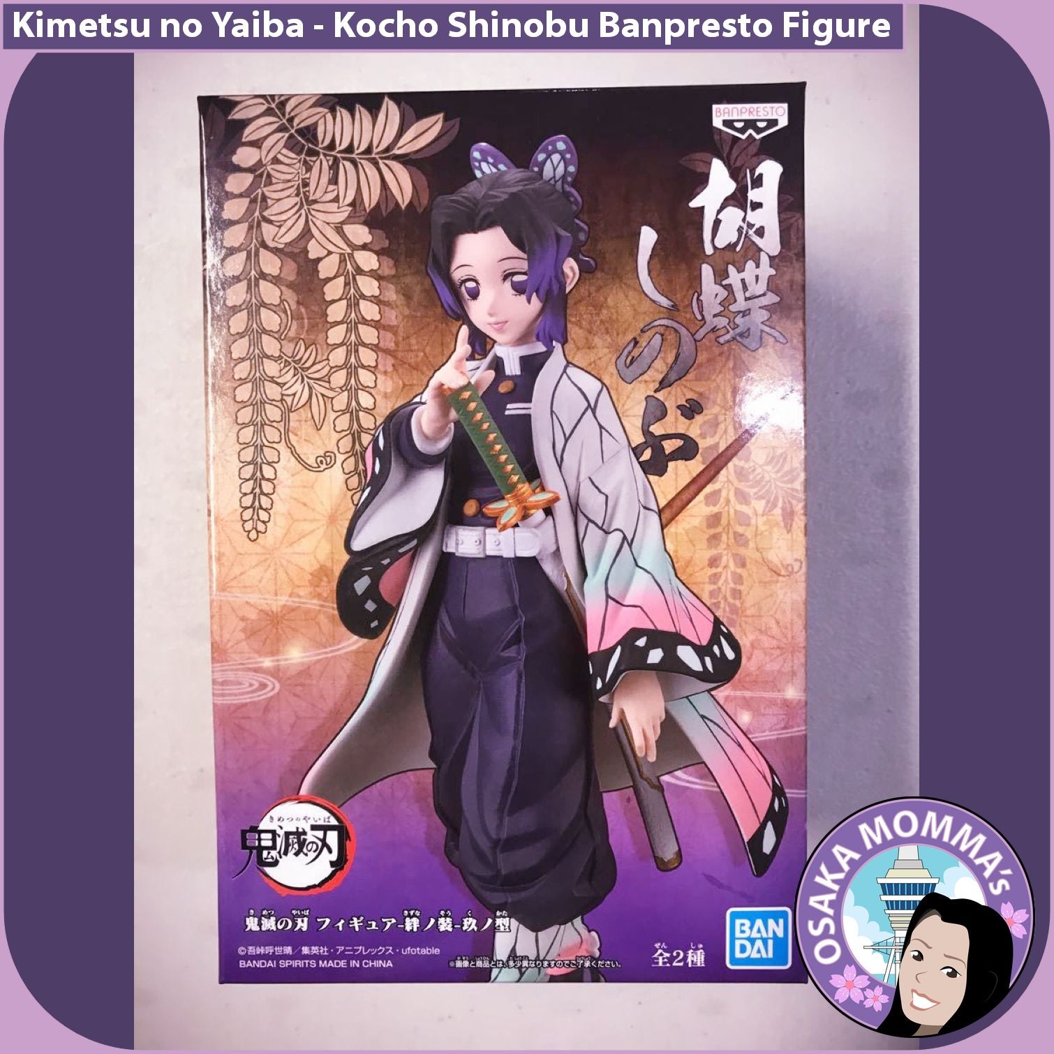 Kocho Shinobu Banpresto Figure – Osaka Momma's Japanese Goods