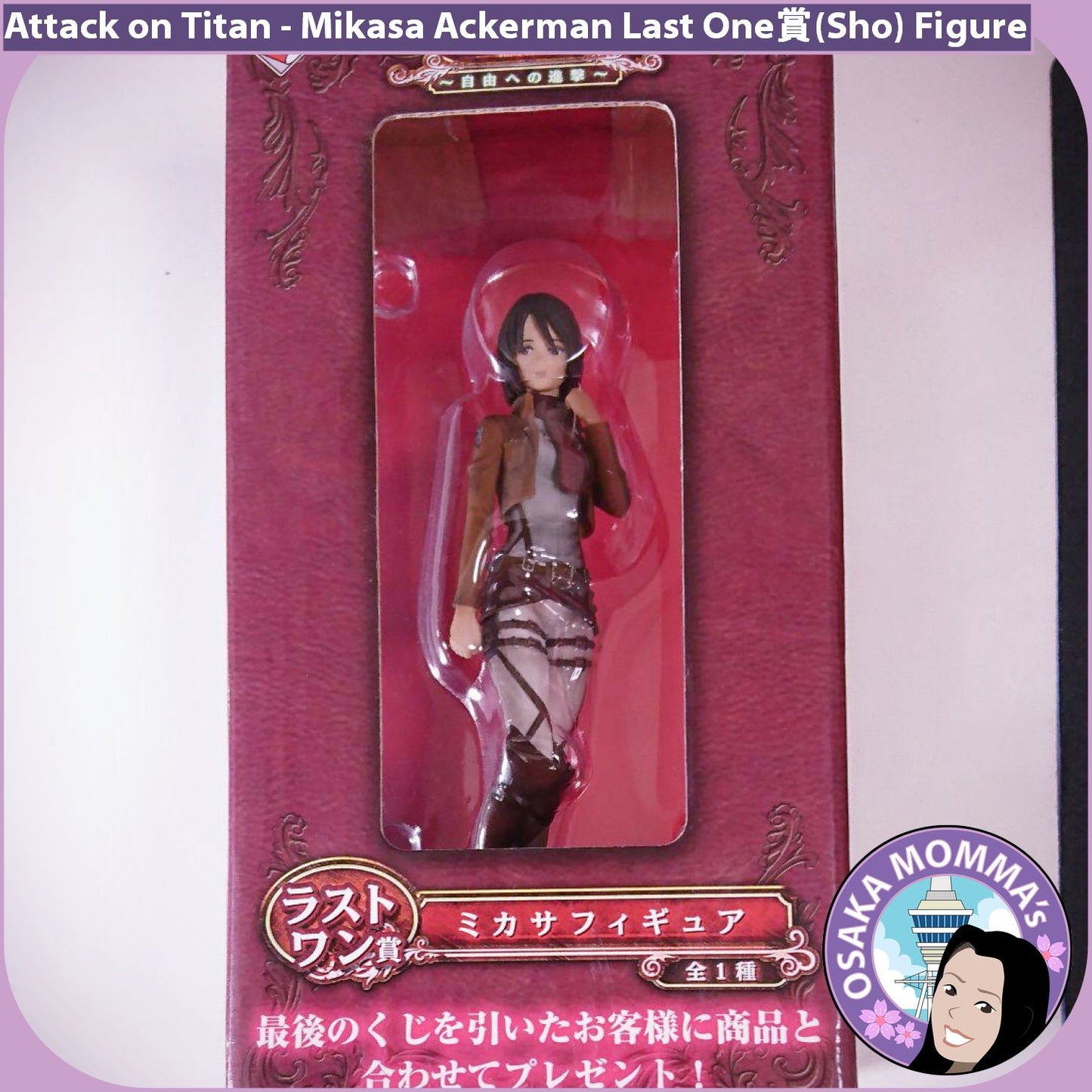 Mikasa Ackerman Last One Sho Ichiban Kuji Figure