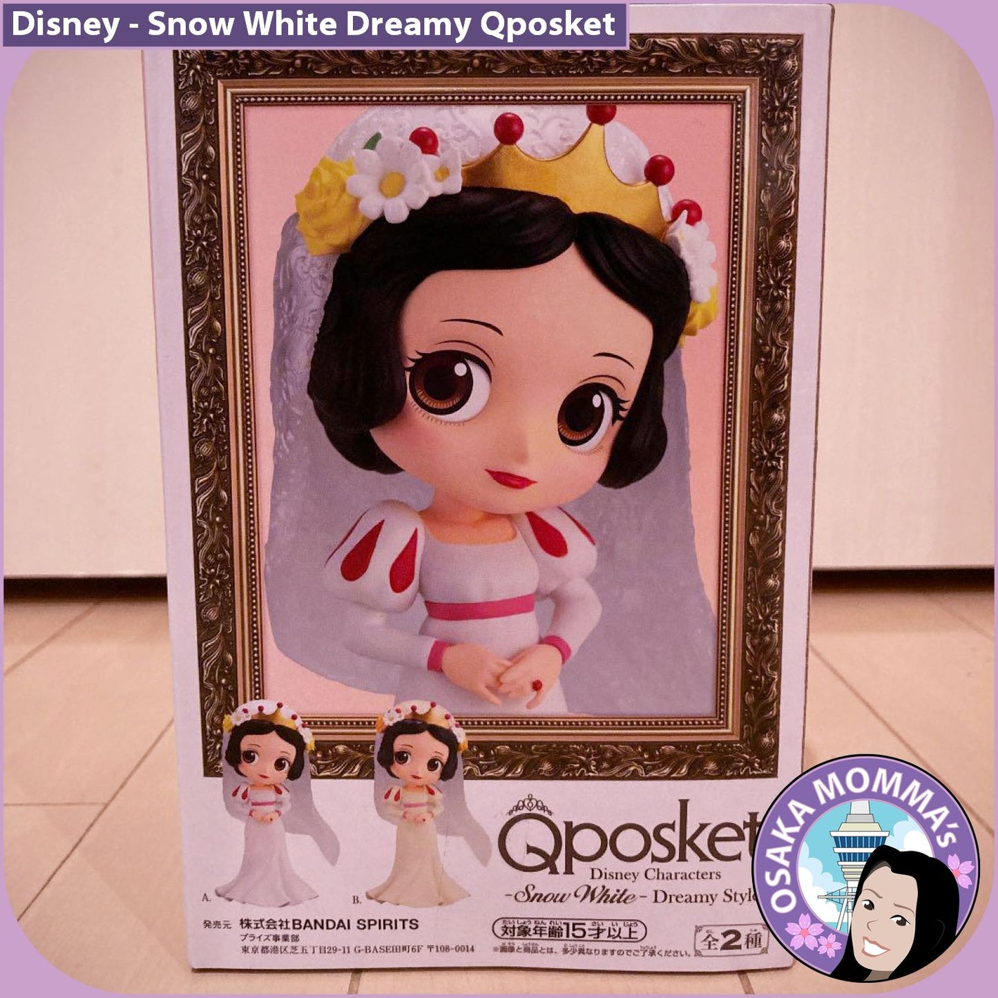 Snow White Dreamy Style Qposket