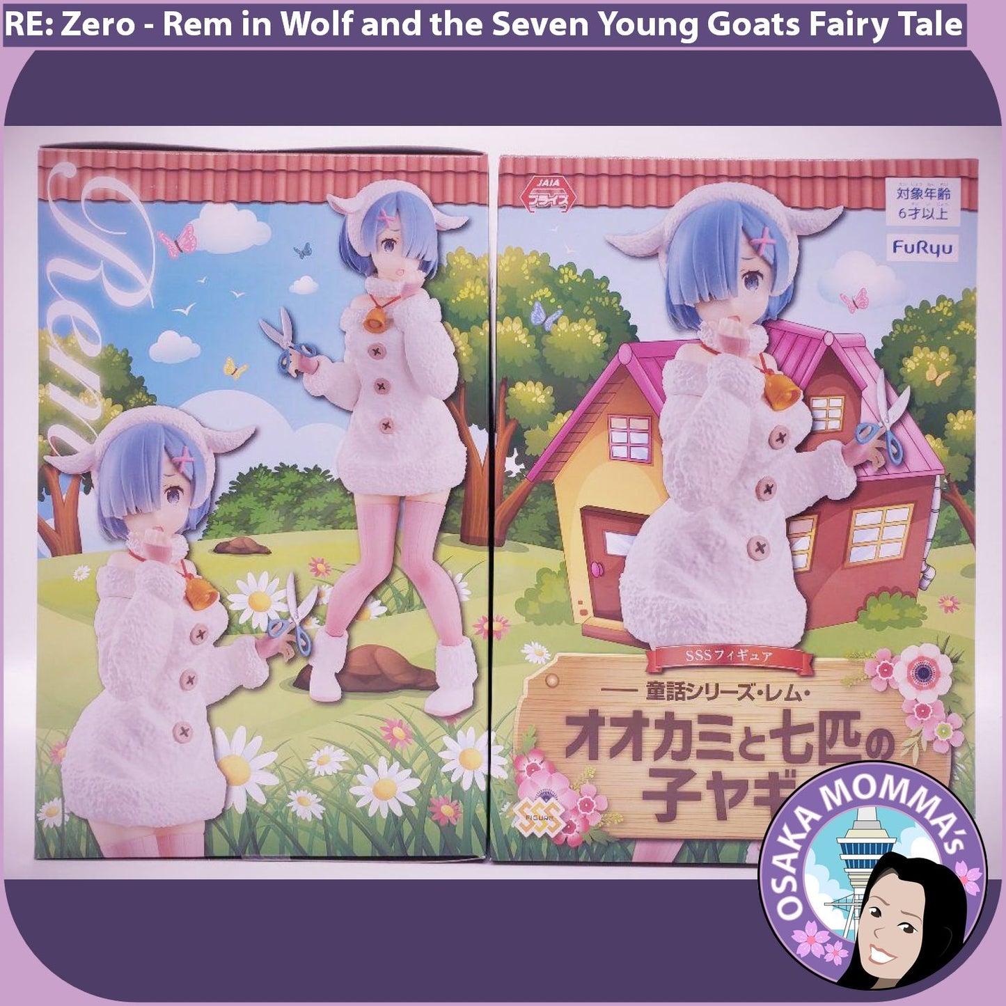 Rem in Wolf and the Seven Young Goats FuRyu Figure