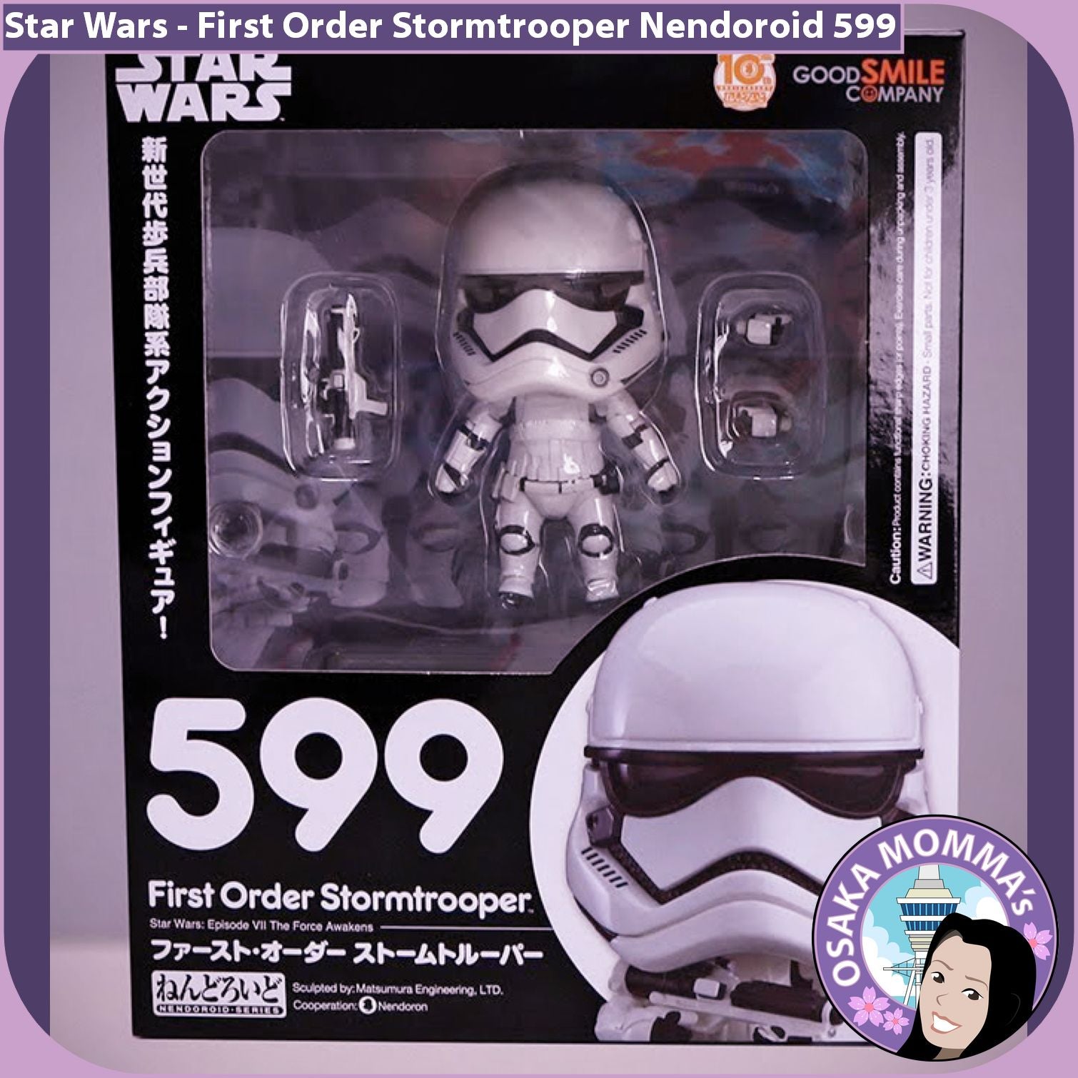 Nendoroid stormtrooper sale