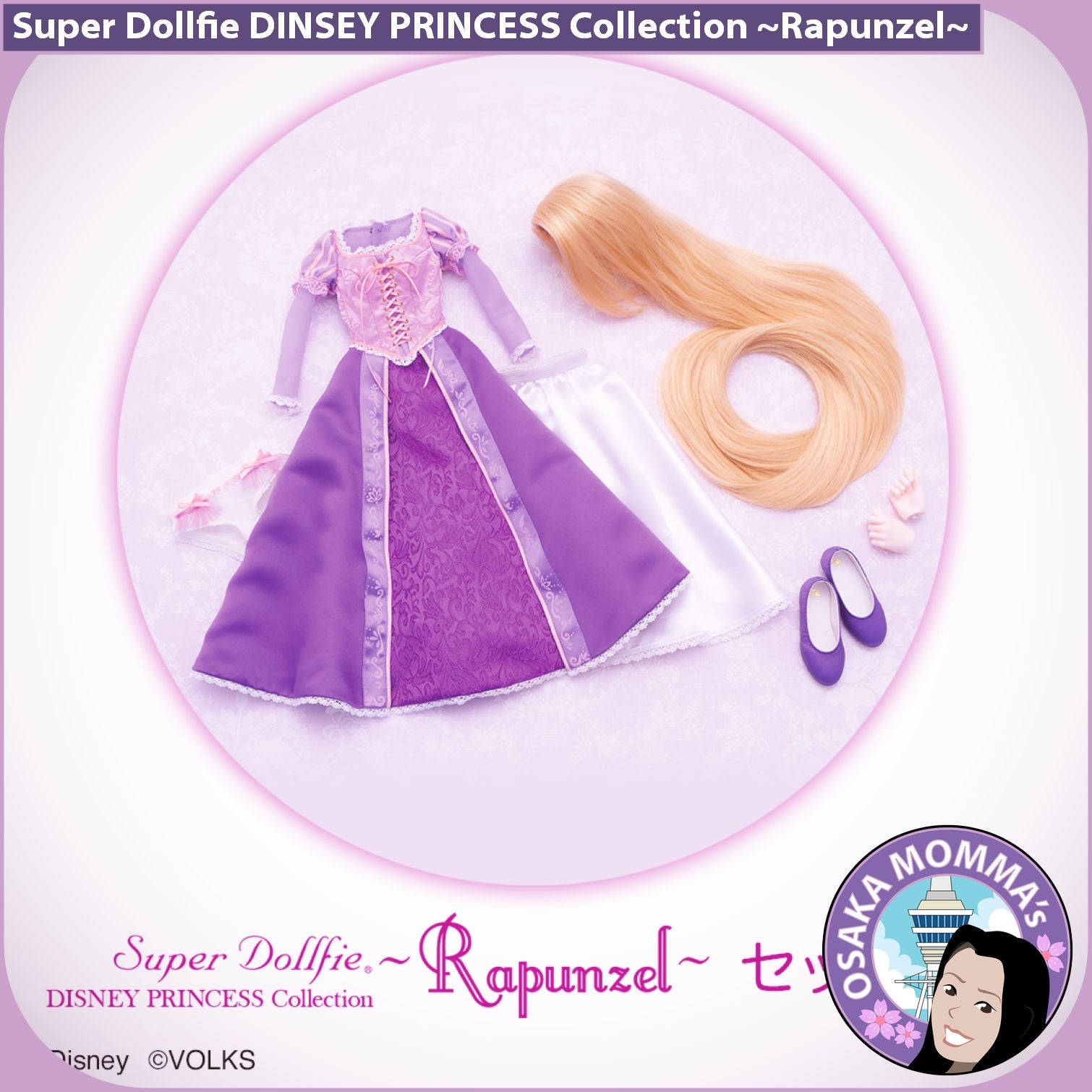 Rapunzel Disney Princess Collection Super Dollfie – Osaka Momma's