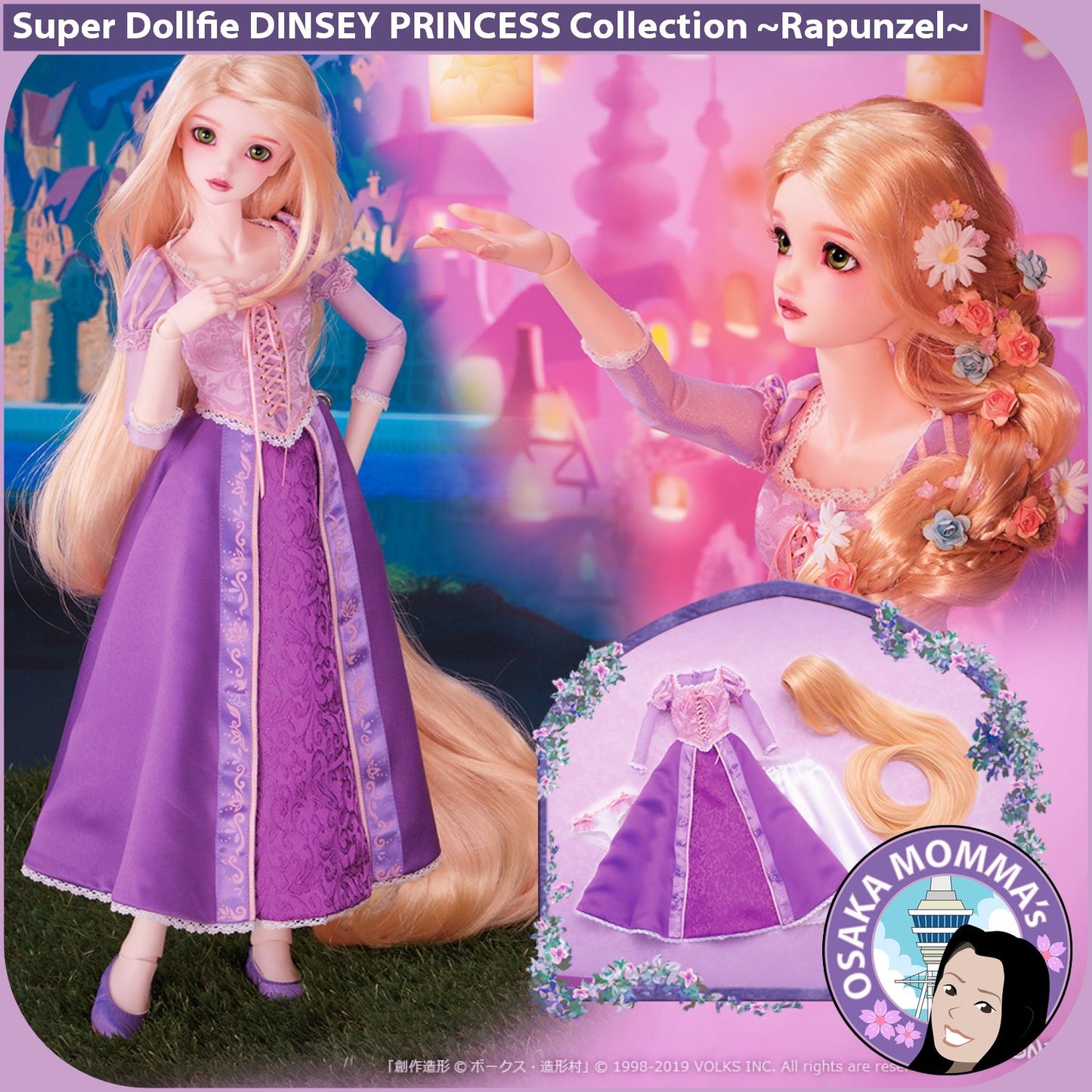 Rapunzel Disney Princess Collection Super Dollfie