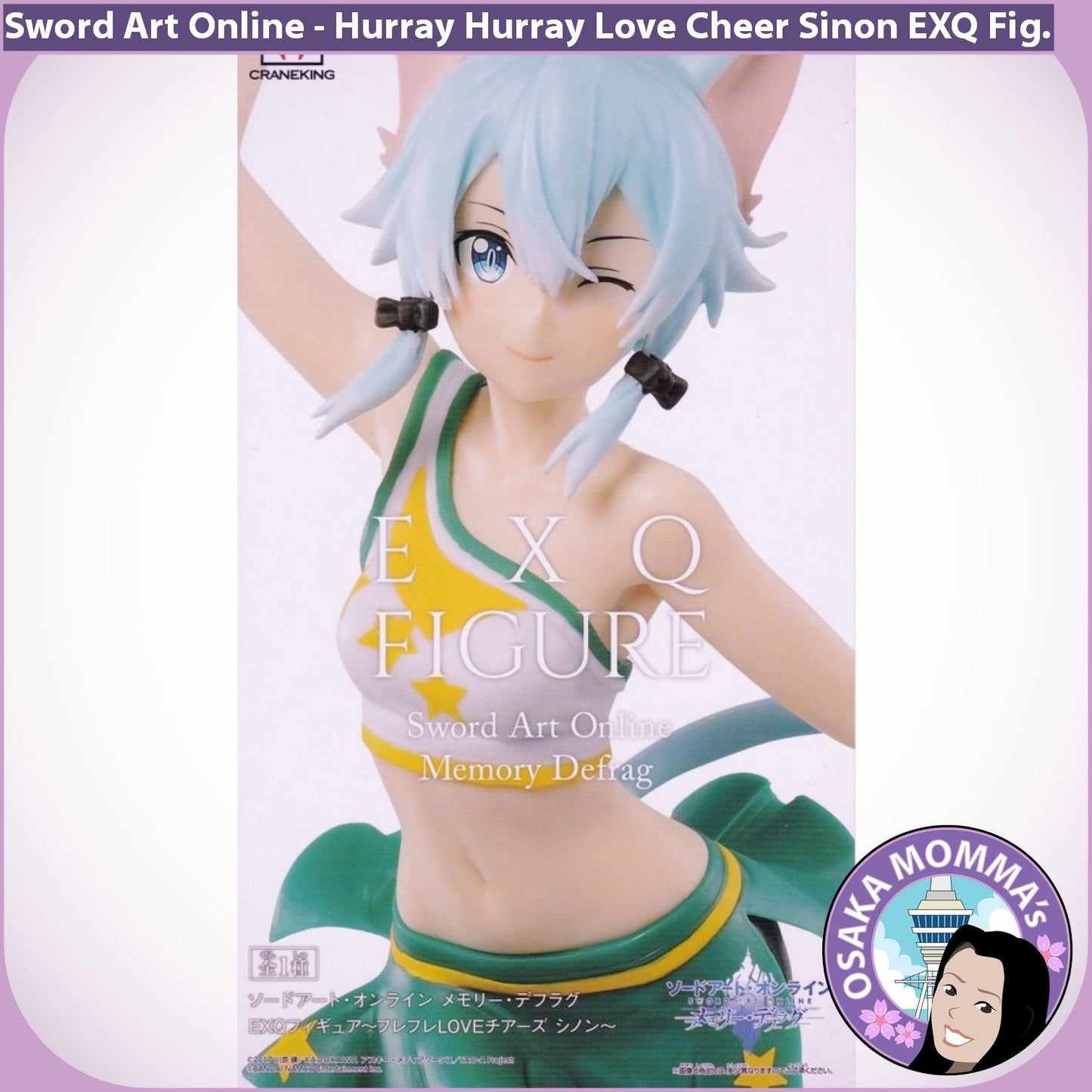 Hurray Hurray Love Cheer Sinon EXQ Figure