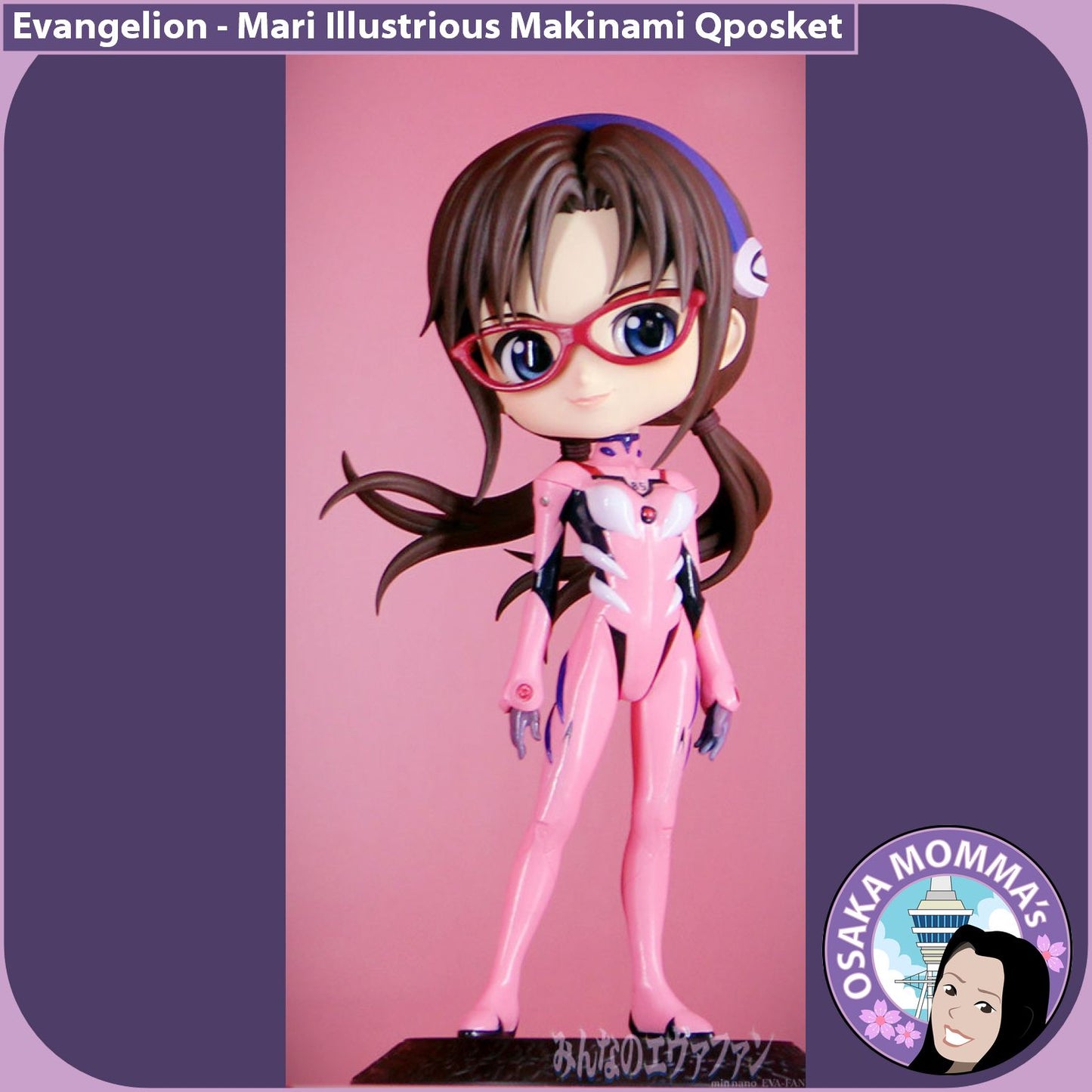 Mari Illustrious Makinami Qposket