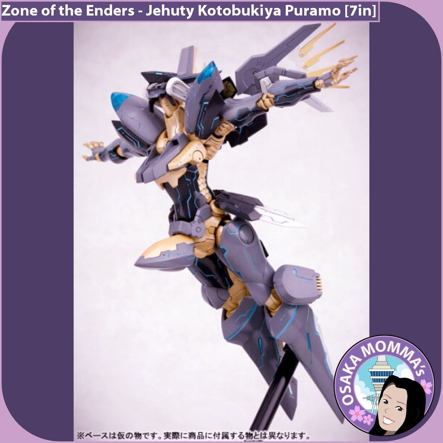 Jehuty Orbital Frame Plastic Model Kit