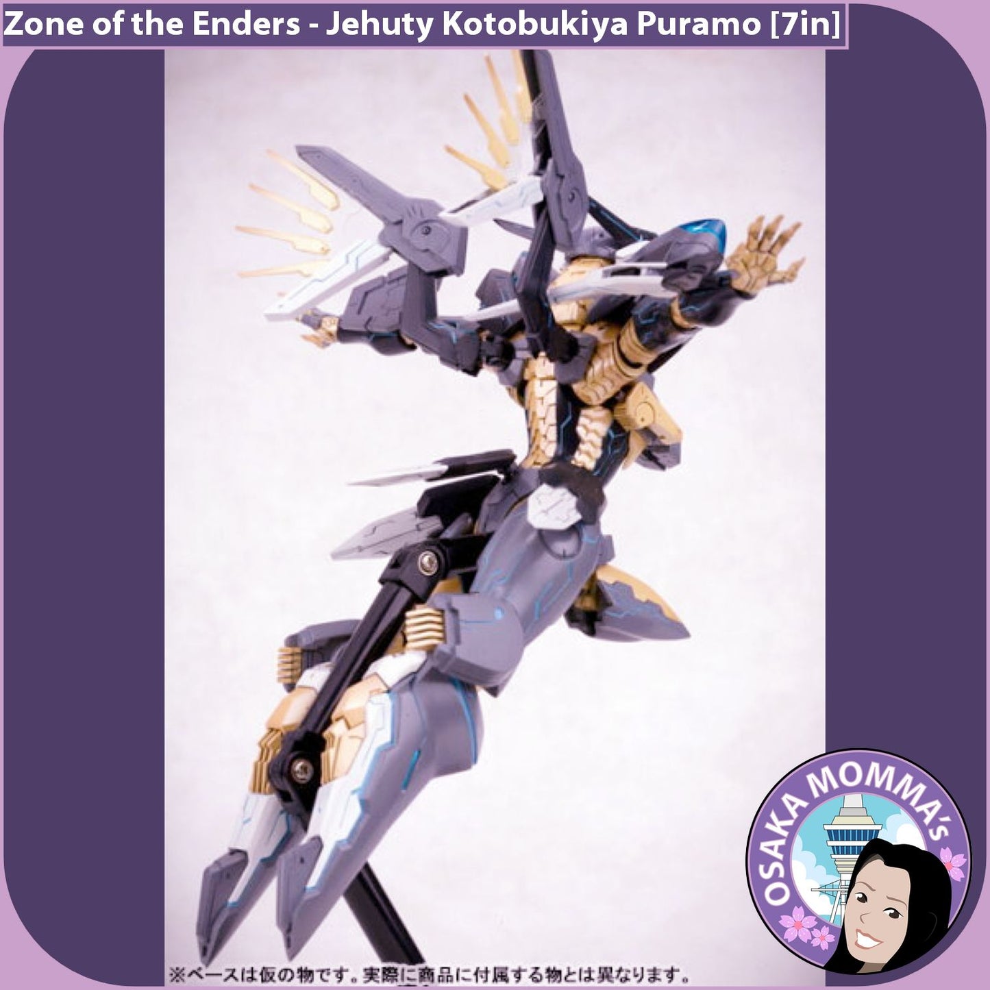 Jehuty Orbital Frame Plastic Model Kit