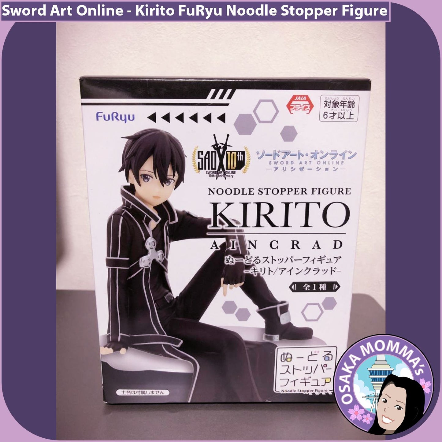 Kirito Noodle Stopper Figure