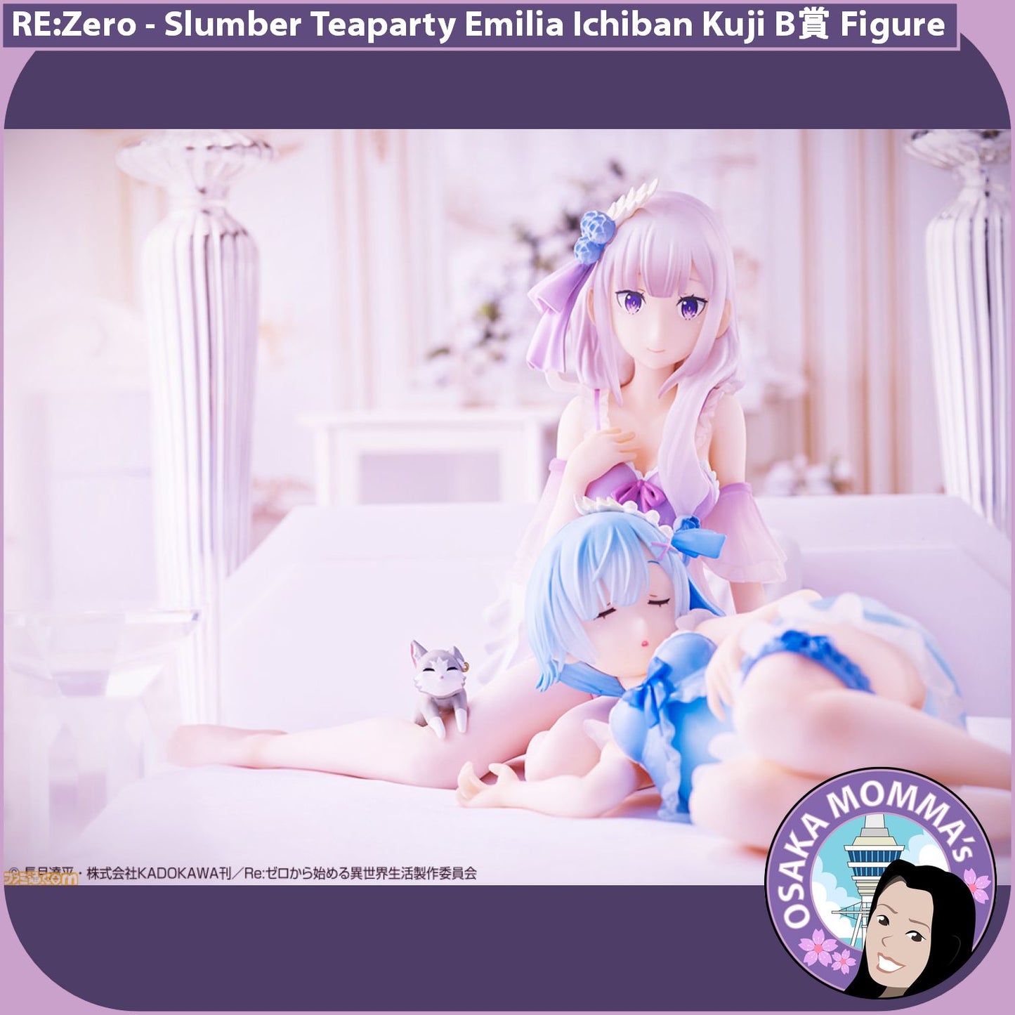 Emilia Slumber Teaparty Ichiban Kuji Figure